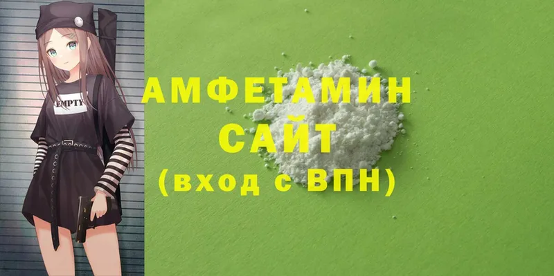 Amphetamine 98%  Аркадак 