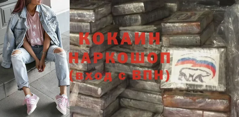 Cocaine Эквадор  блэк спрут зеркало  Аркадак 