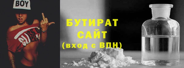 стафф Богданович