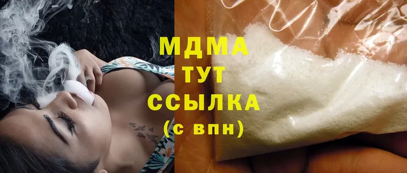 мега онион  где купить наркоту  Аркадак  MDMA кристаллы 